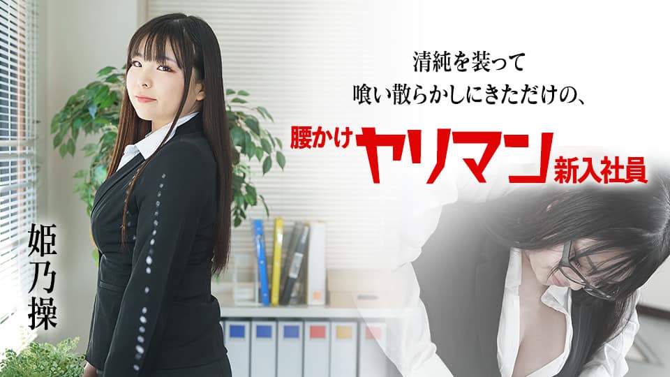 国产骚女～下面有根棒棒糖最新最怕 穿的好性感 被操爽了